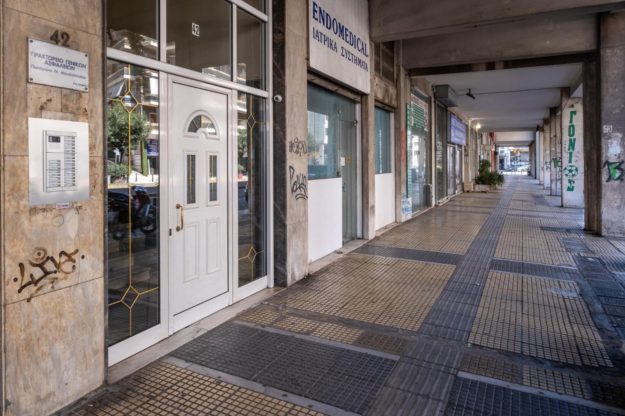 Lovely And Modern 3Bd Apartment Close To Ampelokipoi Metro Athènes Extérieur photo